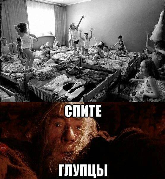 СПИТЕ ГЛУПЦЫ! | Дети