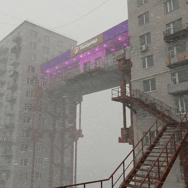 *Пятёрочка*