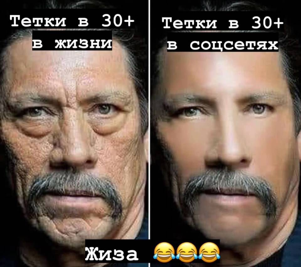 *Тётки в 30+ в жизни*
*Тётки в 30+ в соцсетях*
*ЖИЗА* | Девушки | Женщины