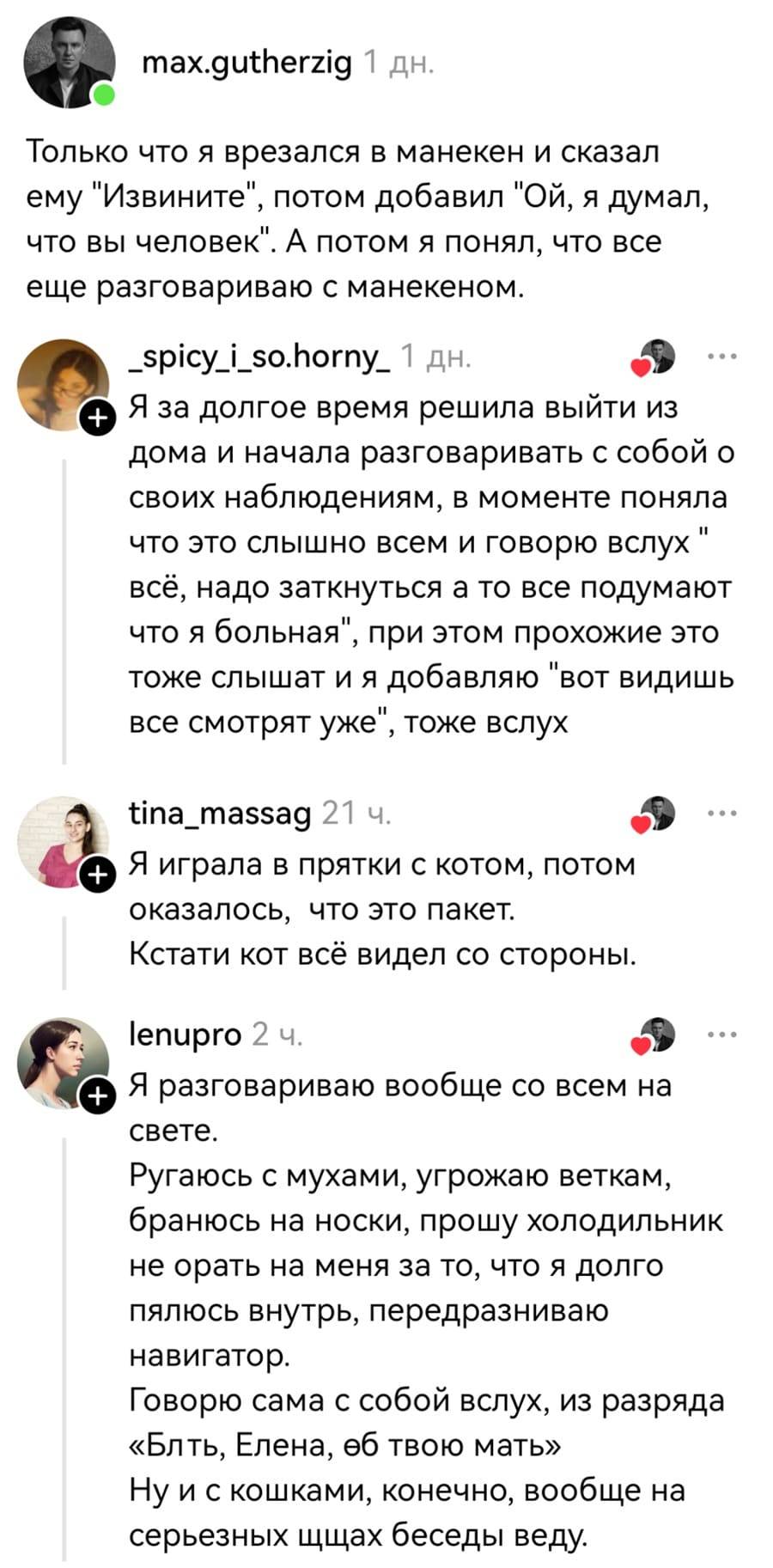 Бывает | Интернет