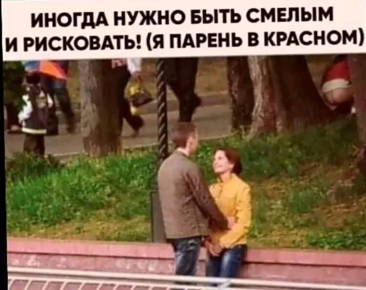 Оправданный риск | Тупые анекдоты | Странный юмор