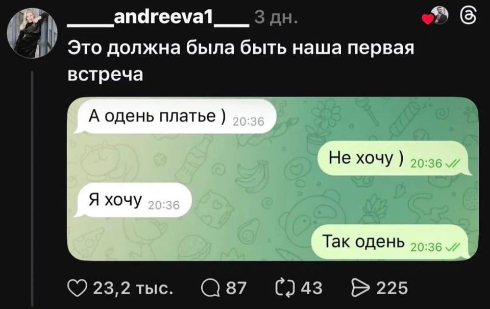Платье сенлоран | Девушки | Женщины