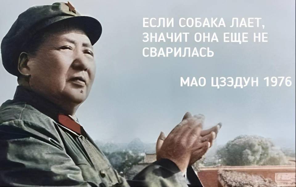 Собачий лай | Чёрный юмор