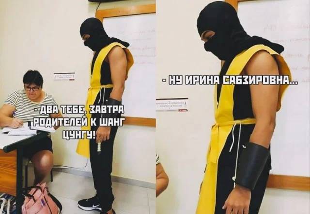 – Два тебе. Завтра родителей к Шанг Цунгу!
– Ну Милена Сабзировна... | Дети