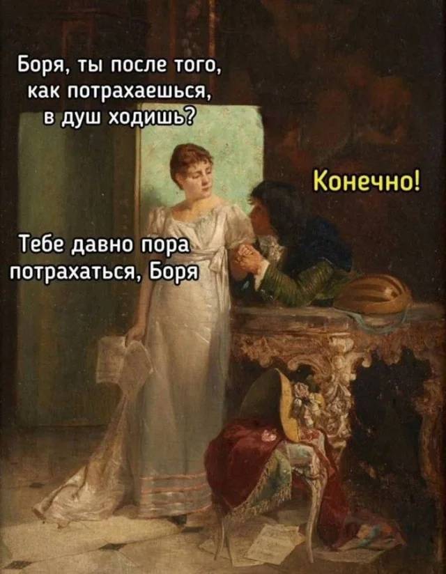 Интимные женские намёки | Интим