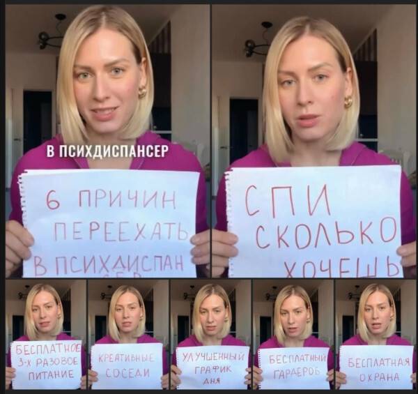 *Шесть причин переехать в психдиспансер*
– Спи сколько хочешь
– Бесплатное трёхразовое питание
– Креативные соседи
– Улучшенный график дня
– Бесплатный гардероб
– Бесплатная охрана