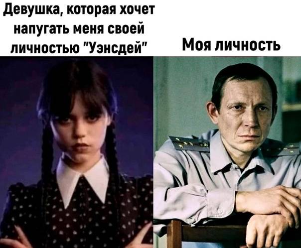 Моя личность | Чёрный юмор