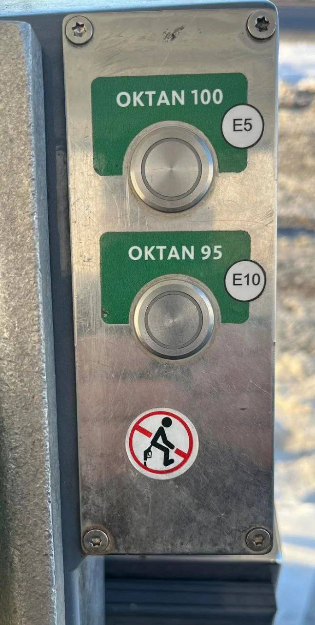 OKTAN 100
OKTAN 95
*Шланг в жопу не совать*