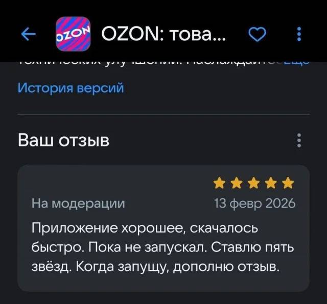 История версий.
Ваш отзыв:
Приложение хорошее, скачалось быстро. Пока не запускал. Ставлю пять звёзд. Когда запущу, дополню отзыв.