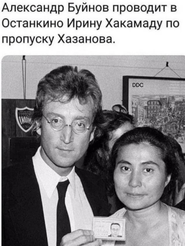 *Александр Буйнов проводит в Останкино Ирину Хакамаду по пропуску Хазанова.*
