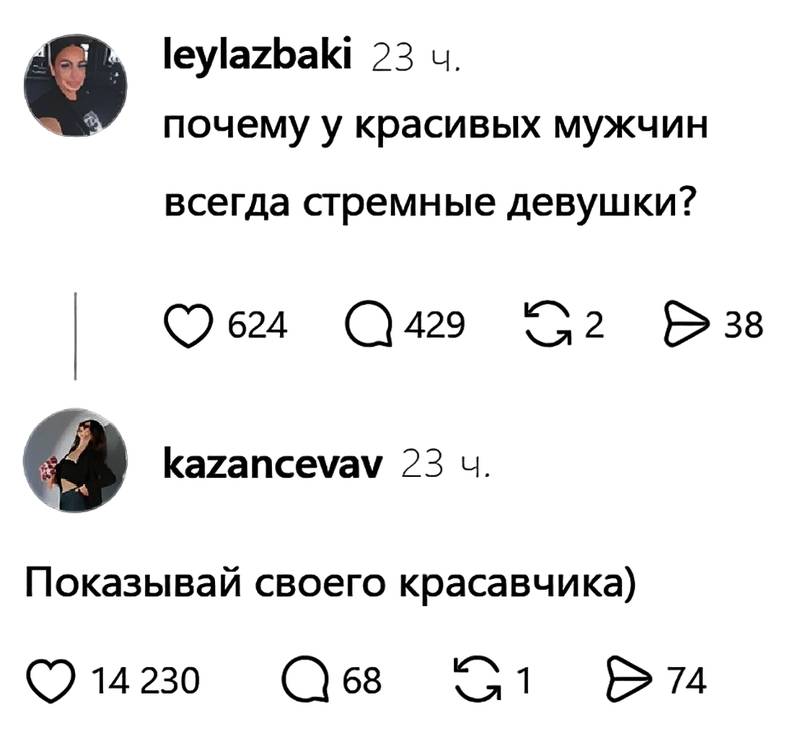 – Почему у красивых мужчин всегда стремные девушки?
– Показывай своего красавчика)
