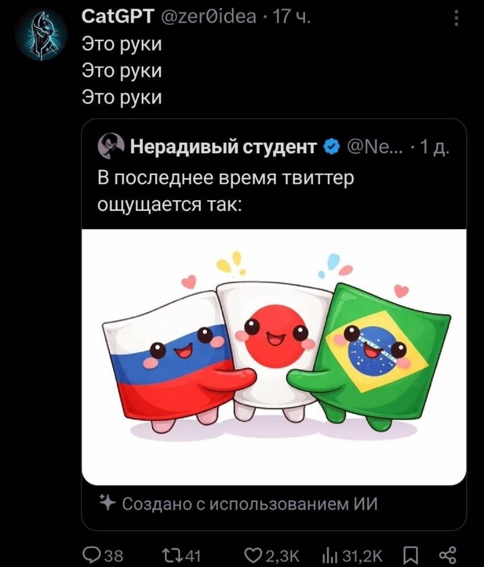 Gll4 ) К р CI O Это руки N o)l) Нерадивый студент : В последнее время твиттер ощущается так: . — e ; U с ф