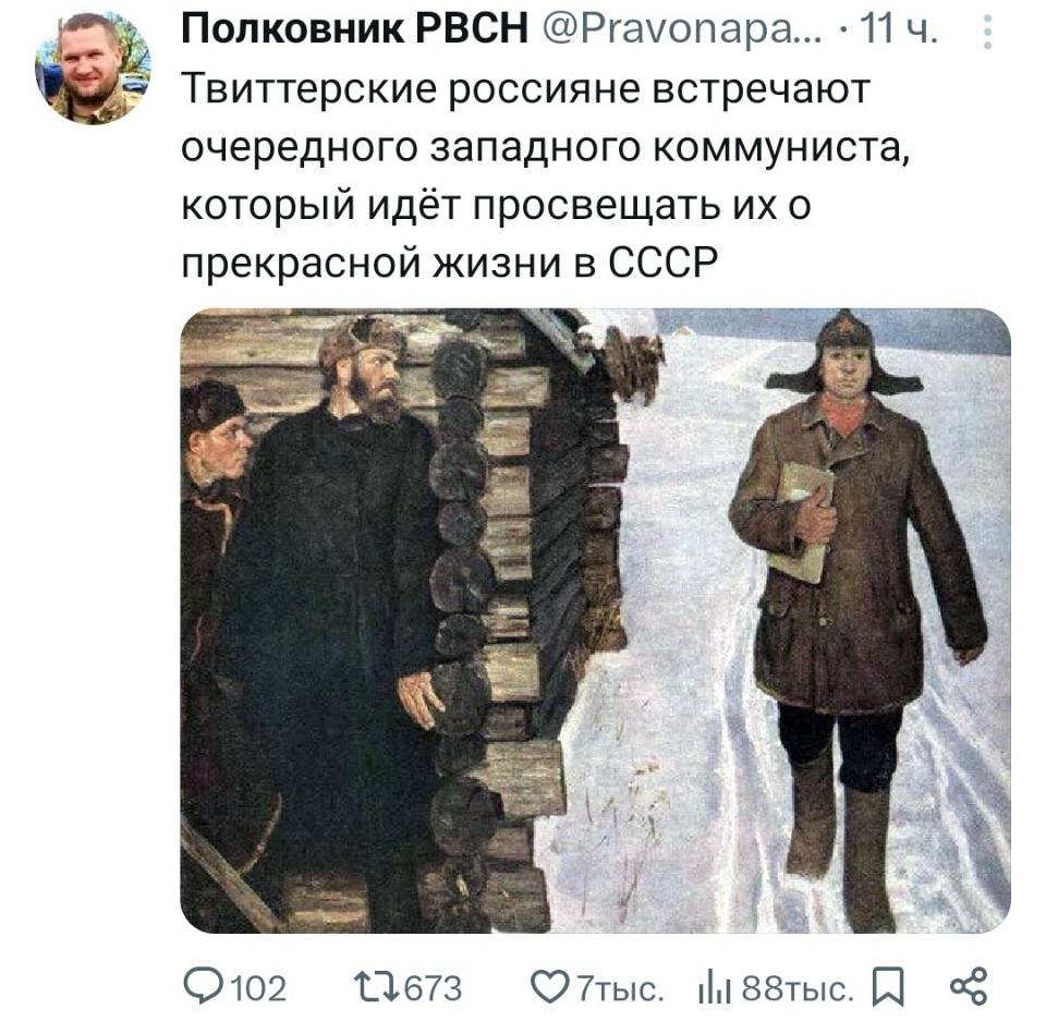 Твиттерские россияне встречают очередного западного коммуниста, который идёт просвещать их о прекрасной жизни в СССР.