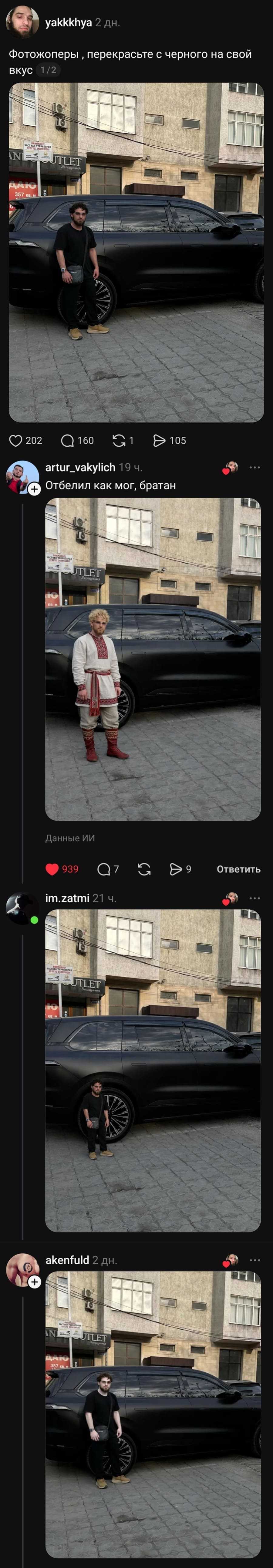 *Фотожоперы перекрасьте с черного на свой вкус*