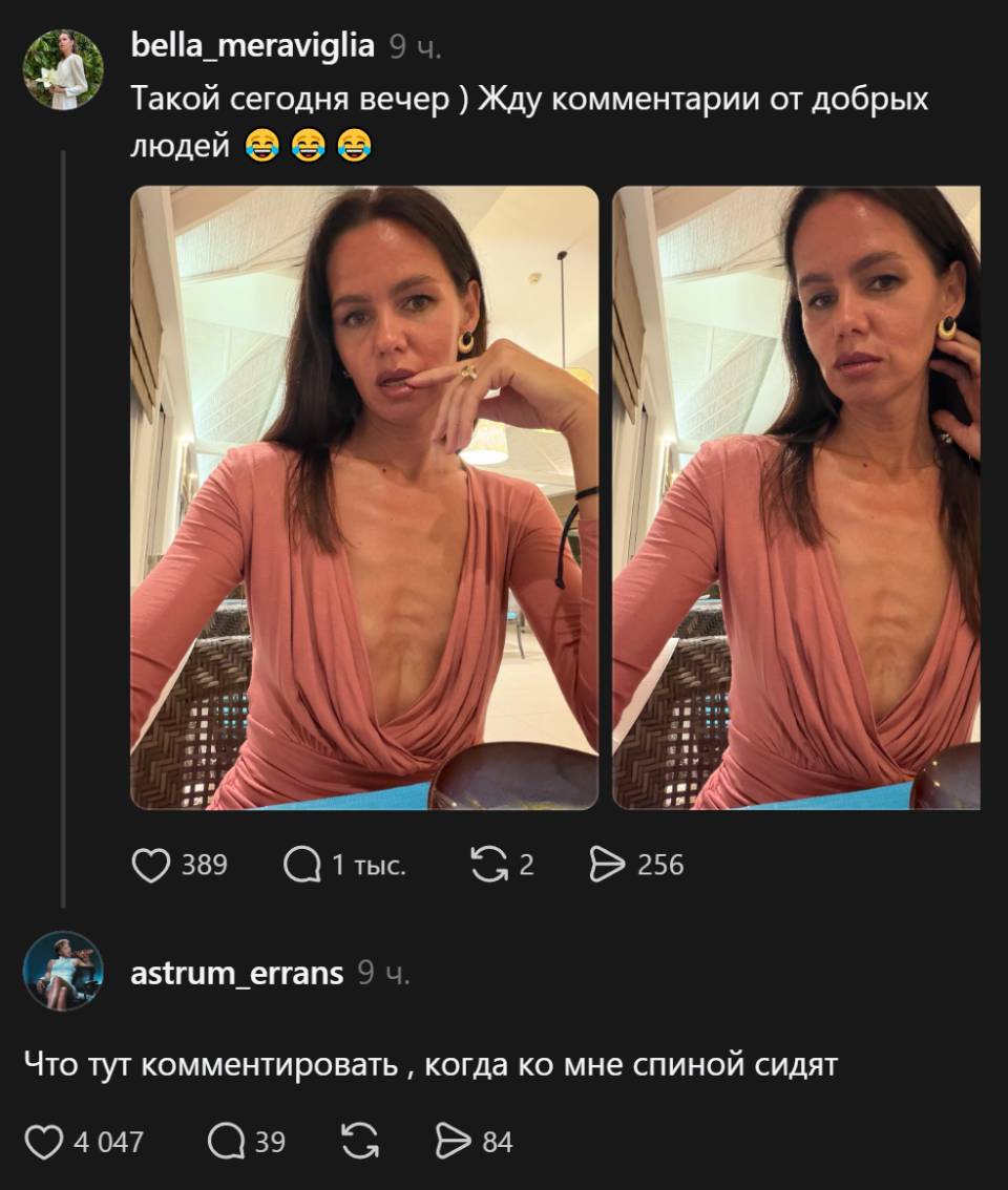 – Такой сегодня вечер ) Жду комментарии от добрых людей.
– Что тут комментировать когда ко мне спиной сидят.