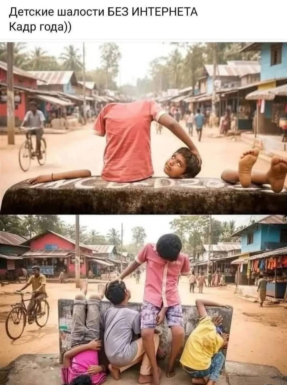 Детские шалости БЕЗ ИНТЕРНЕТА Кадр года))