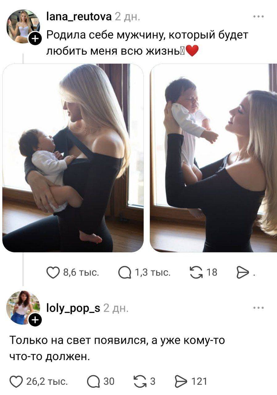 – Родила себе мужчину, который будет любить меня всю жизнь!
– Только на свет появился, а уже кому-то что-то должен.