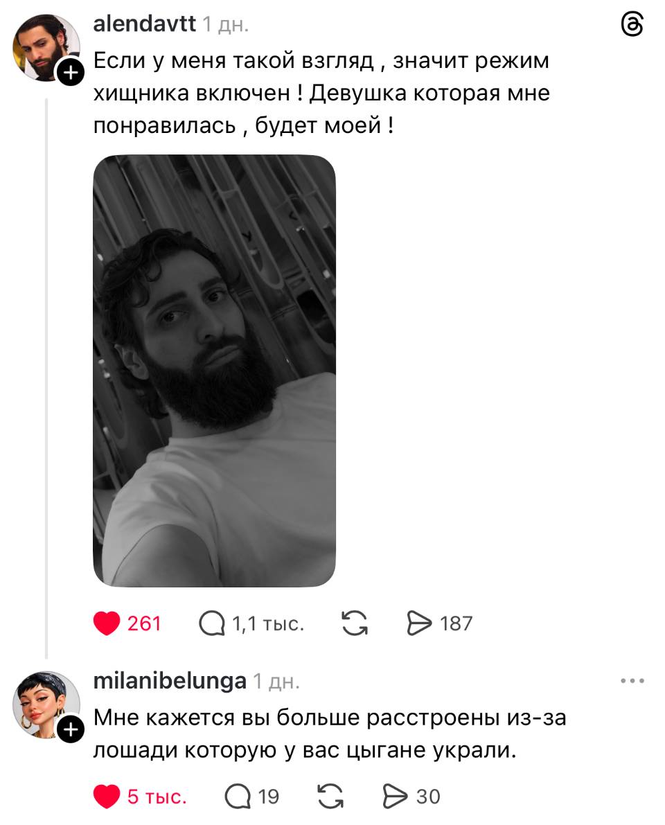 – Если у меня такой взгляд, значит режим хищника включен! Девушка которая мне понравилась, будет моей!
– Мне кажется вы больше расстроены из-за лошади которую у вас цыгане украли.