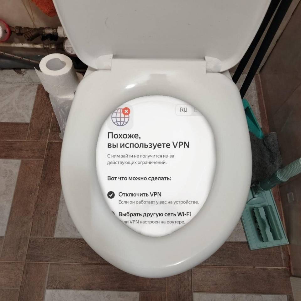 *Похоже, вы используете VPN, с ним зайти не получится*