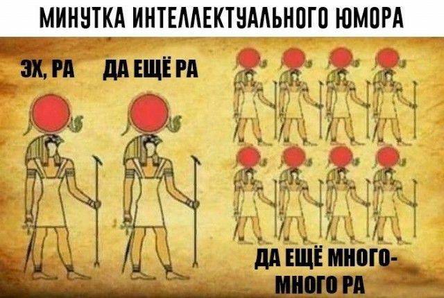 Эх, ра... Да ещё ра...
Да ещё много-много ра...