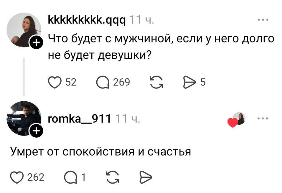 – Что будет с мужчиной, если у него долго не будет девушки?
– Умрёт от спокойствия и счастья.