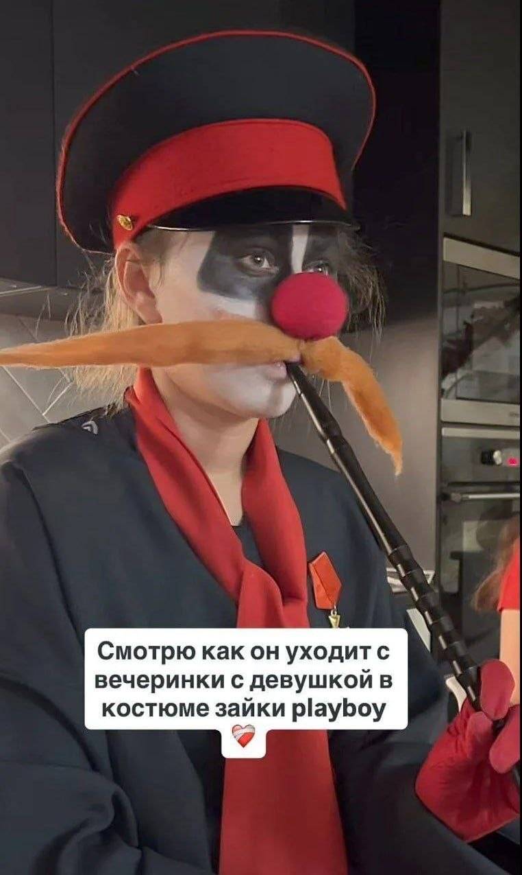 *Смотрю как он уходит с вечеринки с девушкой в костюме зайки playboy*