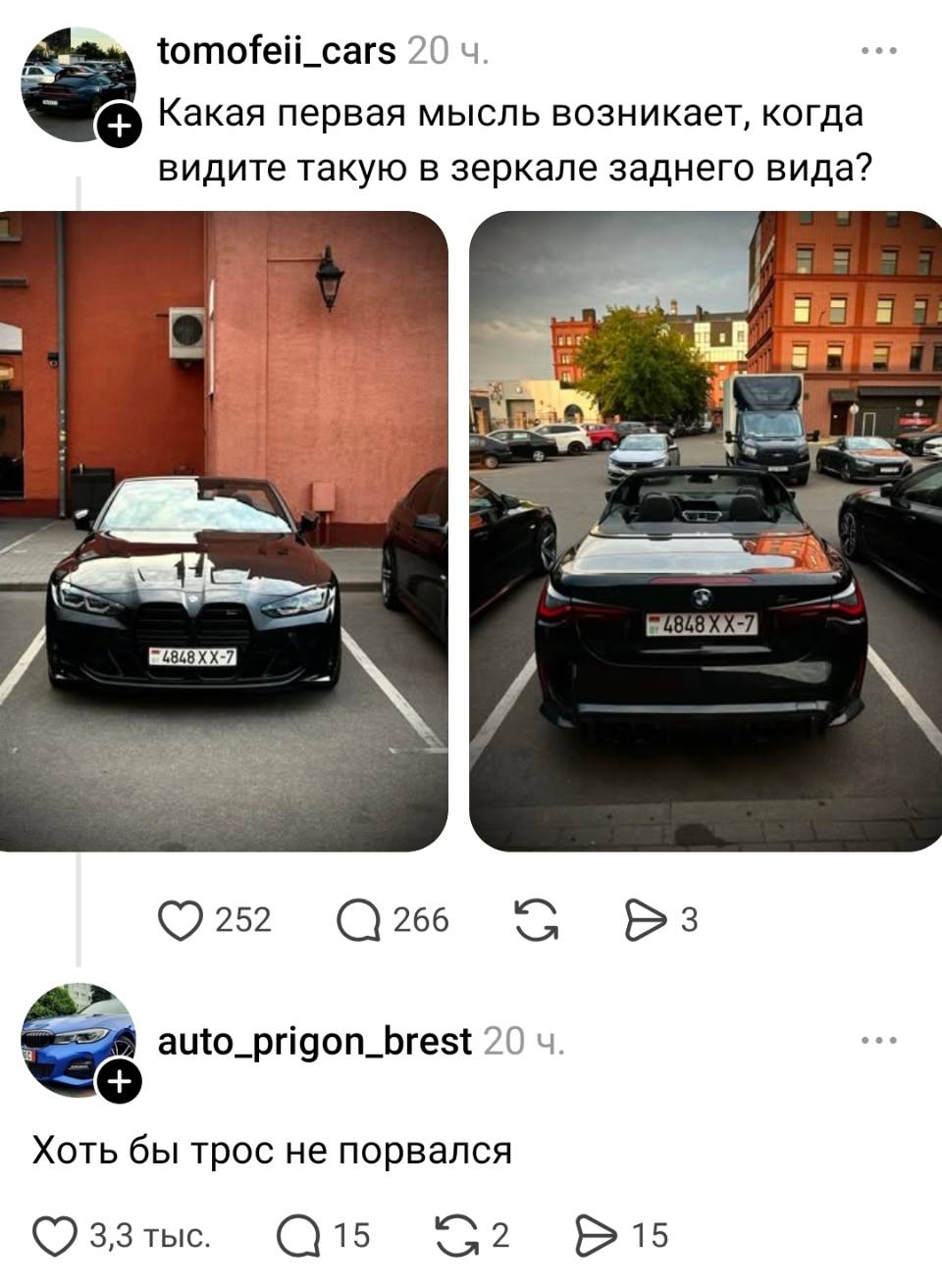 – Какая первая мысль возникает, когда видите такую в зеркале заднего вида?
– Хоть бы трос не порвался. | Авто | Автомобилисты
