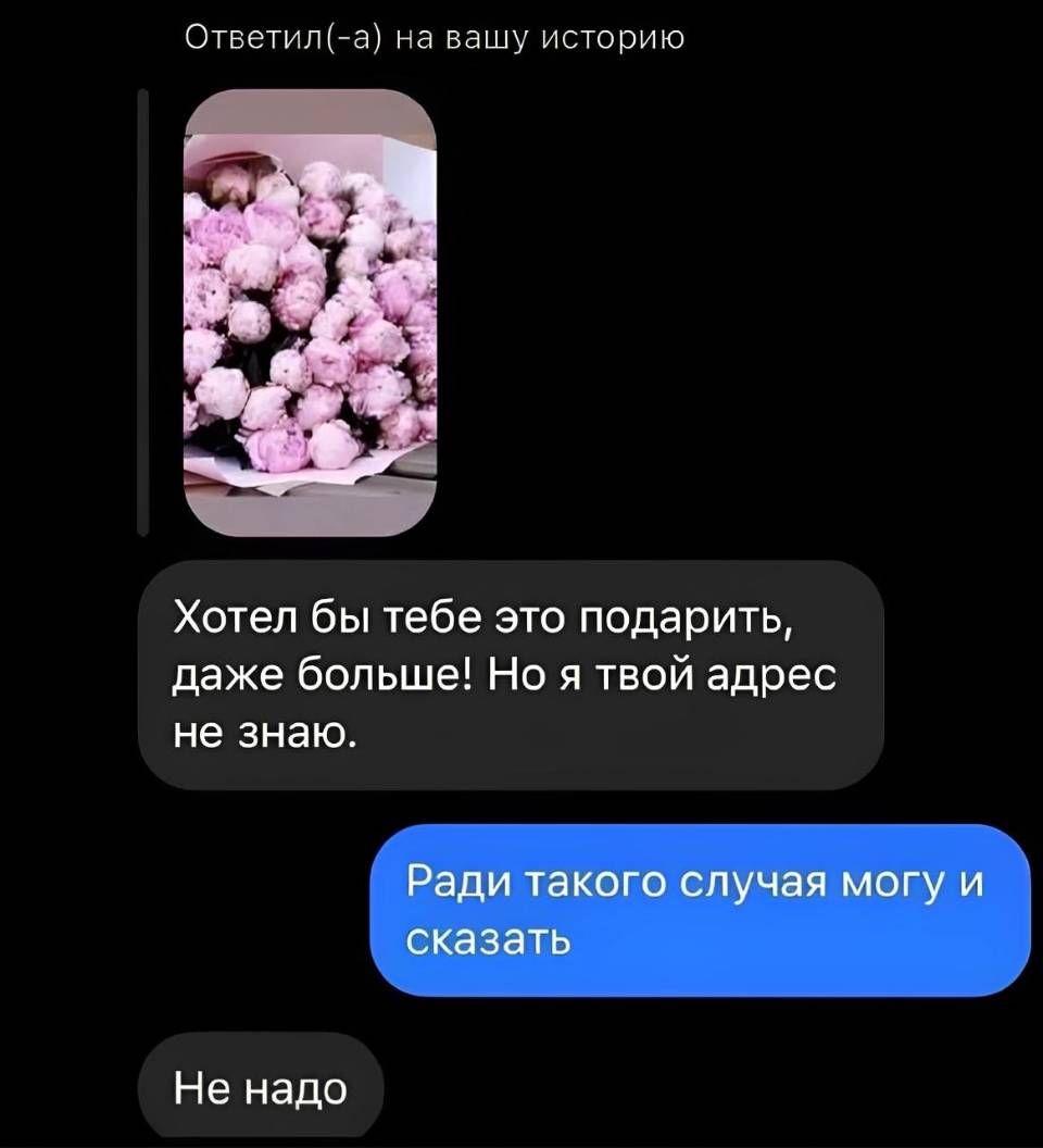 – Хотел бы тебе это подарить, даже больше! Но я твой адрес не знаю.
– Ради такого случая могу и сказать.
– Не надо.