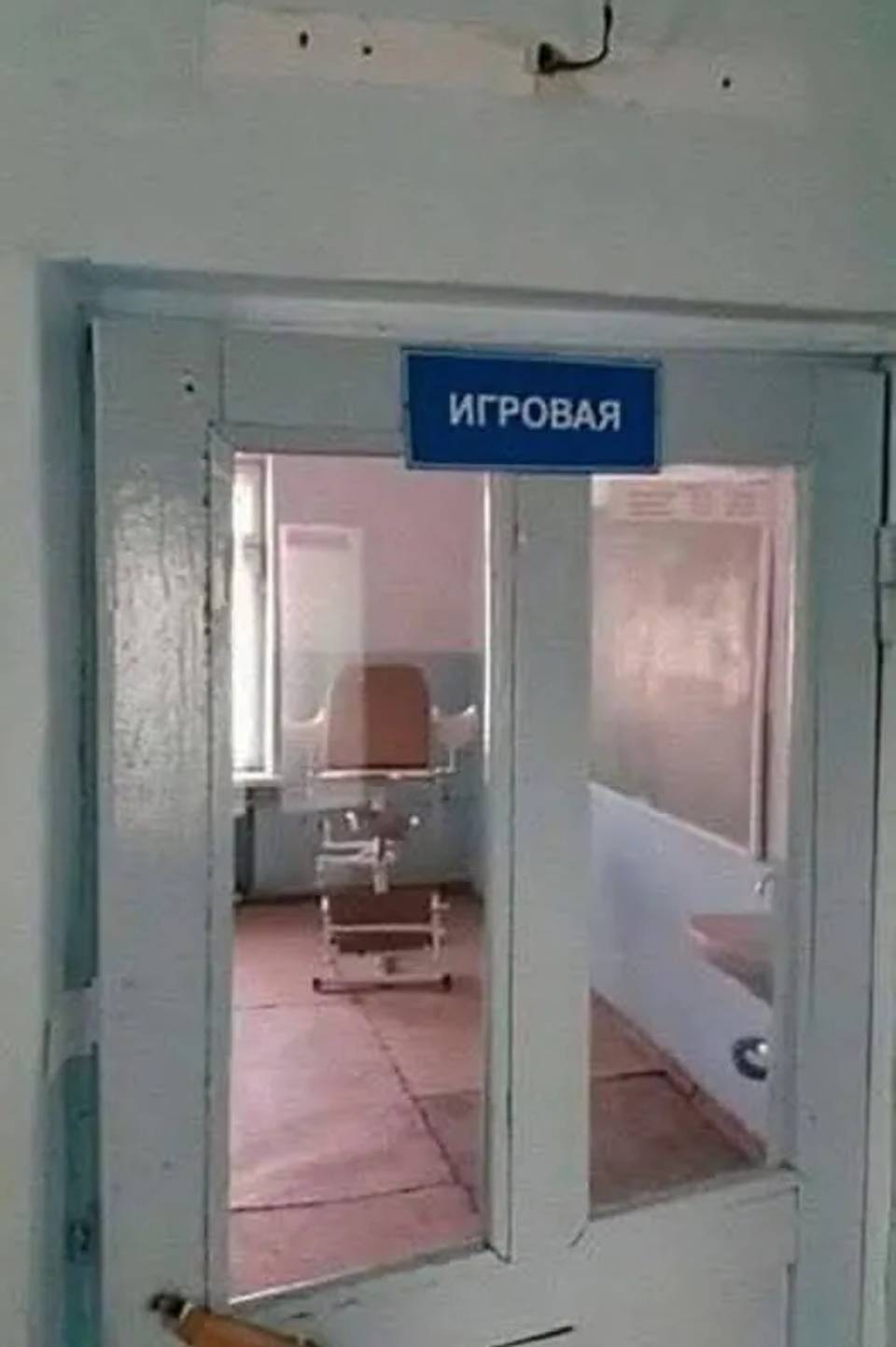 *ИГРОВАЯ*