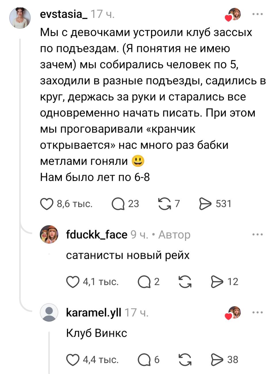 Первый тимбилдинг, который действительно сплачивал... | Дети