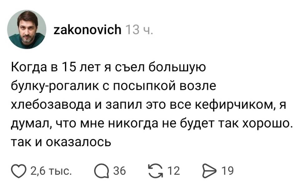 Воспоминания из детства | Жизненное
