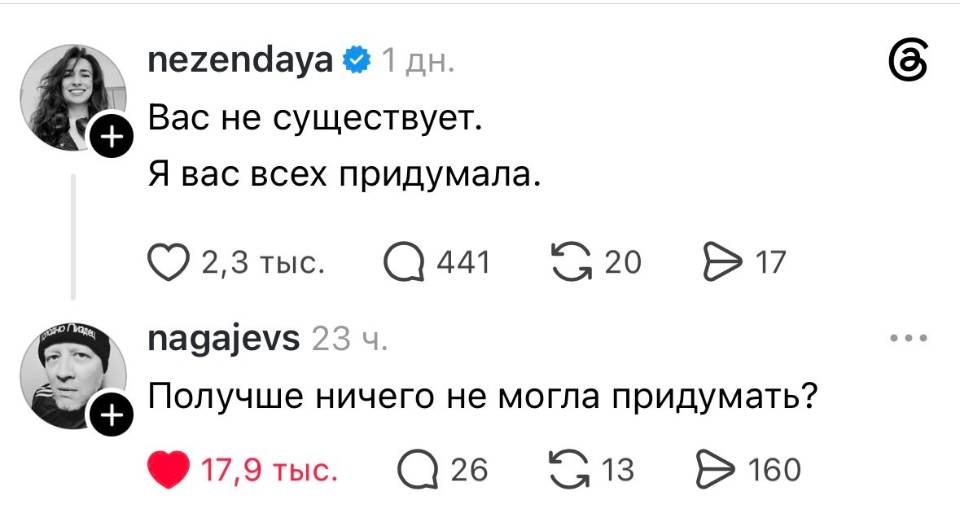 Действительно не очень получилось | Интернет