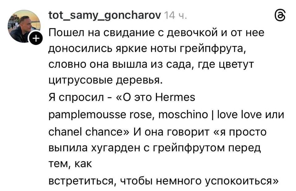 На свидании с девочкой | Знакомства | Пикап