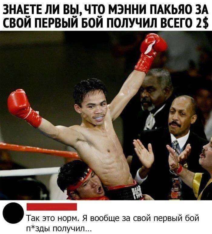 Начало карьеры у всех разная | Спорт