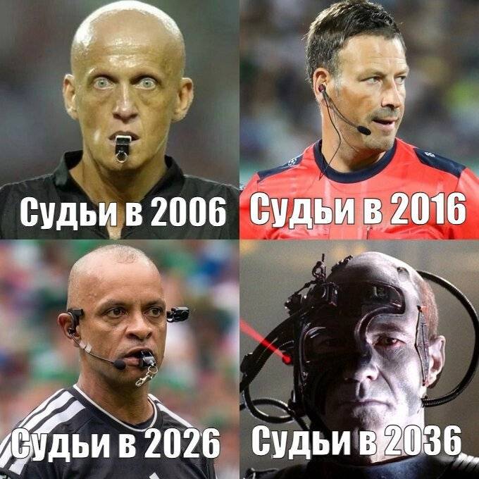 *Эволюция футбольных судей*