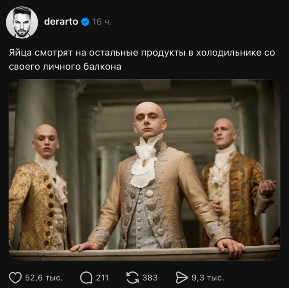 Яйца смотрят на остальные продукты в холодильнике со своего личного балкона.