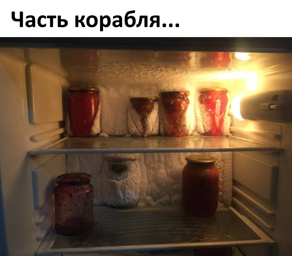 Часть корабля...