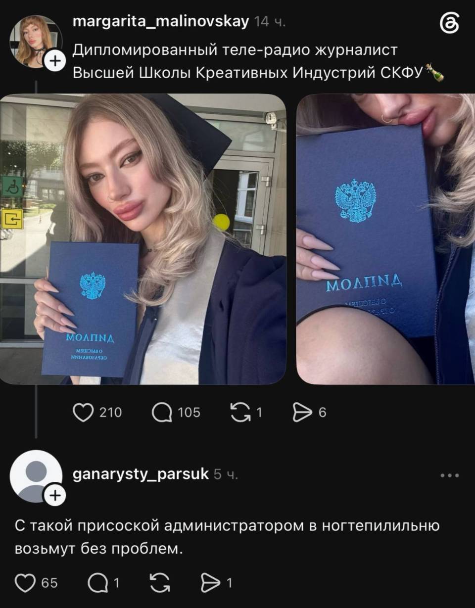 – Дипломированный теле-радио журналист Высшей Школы Креативных Индустрий СКФУ!
– С такой присоской администратором в ногтепилильню возьмут без проблем.