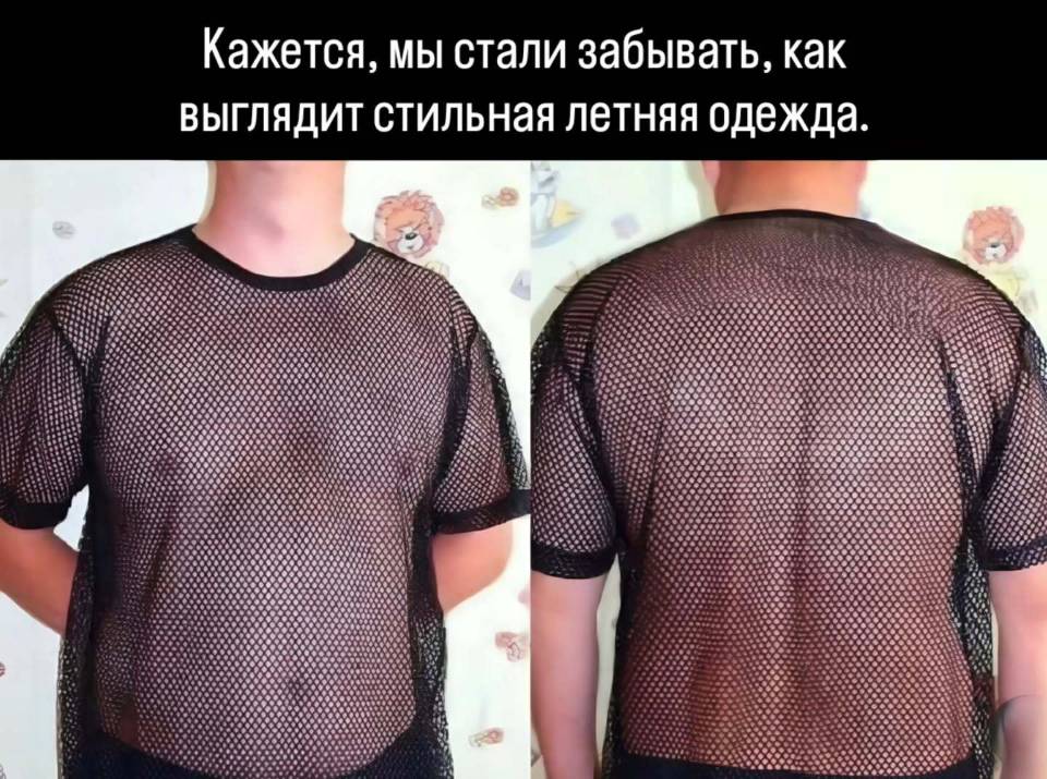 *Кажется, мы стали забывать, как выглядит стильная летняя одежда.*