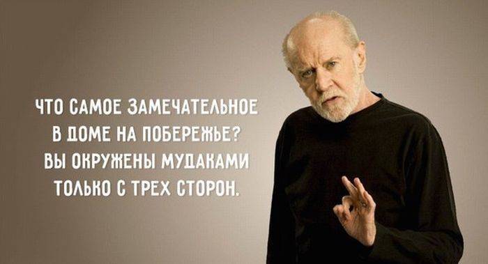 Что самое замечательное в доме на побережье? Вы окружены муданами только с трёх сторон.