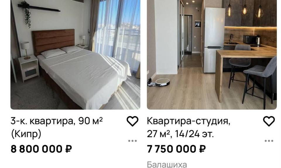 З-к. квартира, 90 м2 (Кипр) 8 800 000 Р
Квартира-студия, 27 м2 (Балашиха), 14/24 эт. 7750 Р
