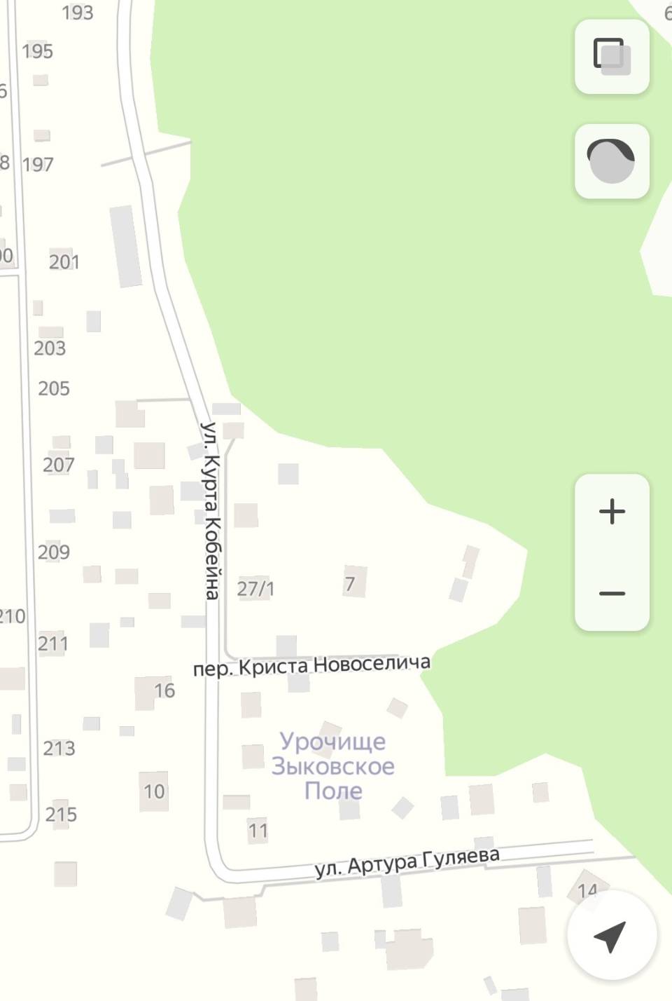 *Группа Nirvana. Состав: Курт Кобейн, Крист Новоселич, Артур Гуляев*