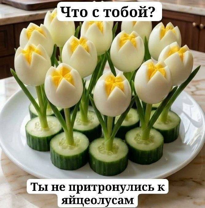 — Что с тобой? Ты не притронулись к яйцеолусам. | Короткие анекдоты | Шутки | Каламбуры