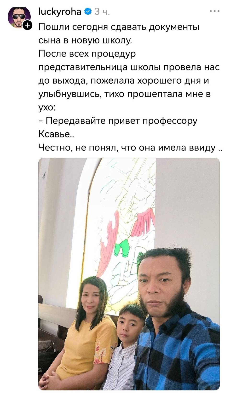 Пошли сегодня сдавать документы сына в новую школу.
После всех процедур представительница школы провела нас до выхода, пожелала хорошего дня и улыбнувшись, тихо прошептала мне в ухо:
– Передавайте привет профессору Ксавье..
Честно, не понял, что она имела ввиду... | Тупые анекдоты | Странный юмор