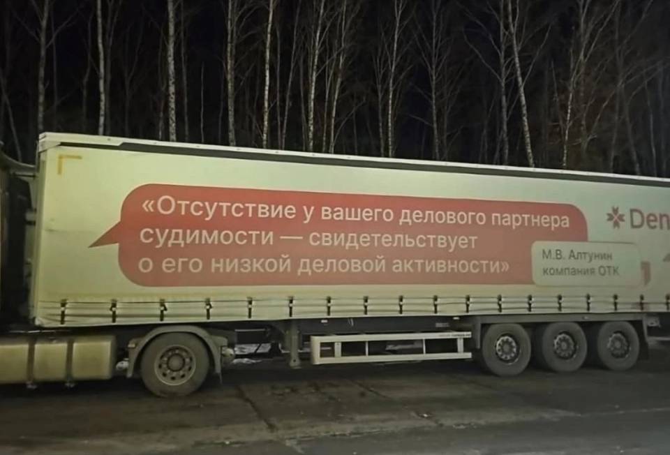 «Отсутствие у вашего делового партнера судимости — свидетельствует о его низкой деловой активности»
