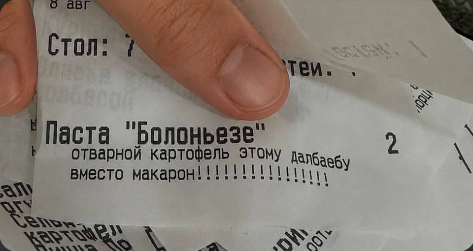 Паста «Болоньезе»
отварной картофель этому долбаёопу вместо макарон!