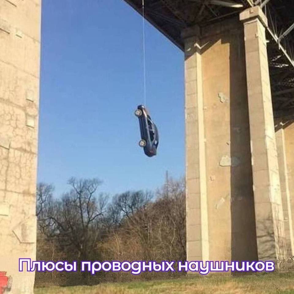 *Плюсы проводных наушников* | Авто | Автомобилисты