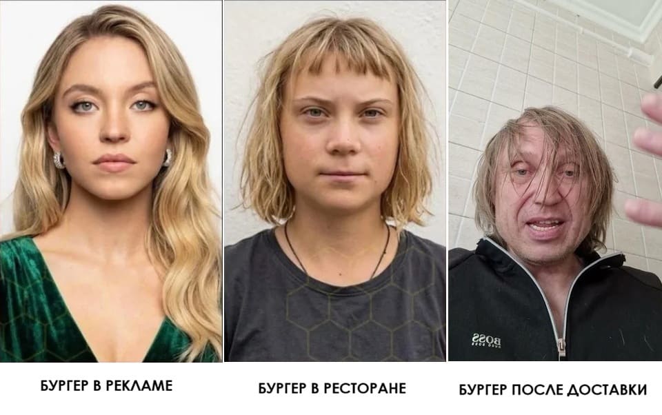 БУРГЕР В РЕКЛАМЕ
БУРГЕР В РЕСТОРАНЕ
БУРГЕР ПОСЛЕ ДОСТАВКИ