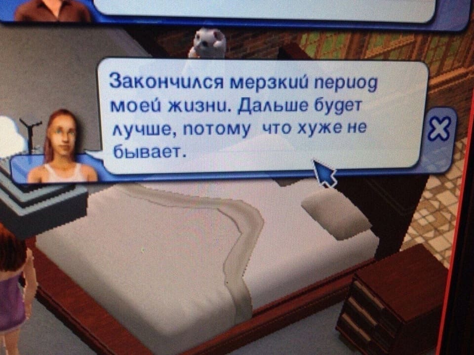 — Закончился мерзкий период моей жизни. Дальше будет лучше, потому что хуже не бывает. 

Описание картинки: 
Персонаж из игры делится своими размышлениями о жизни.