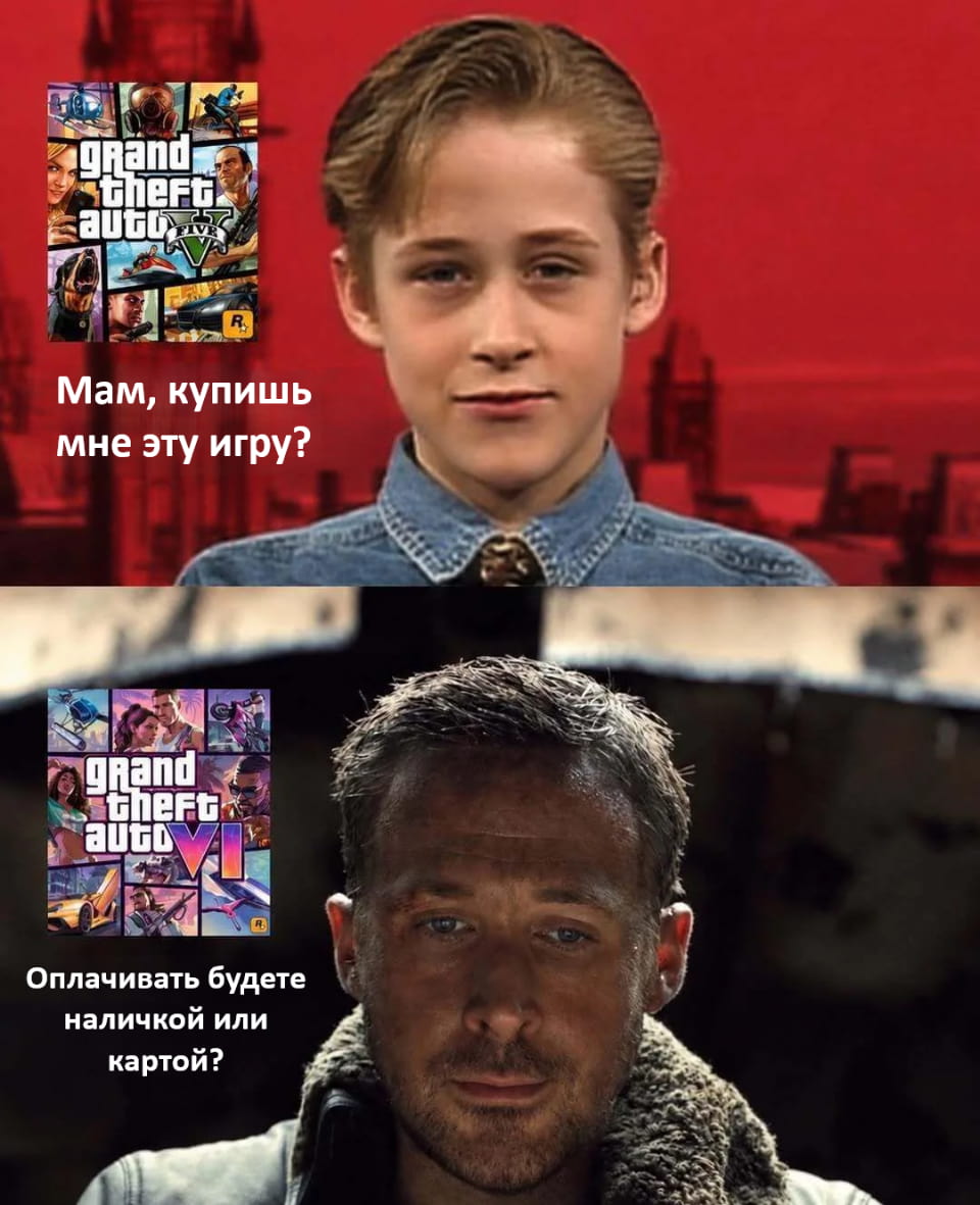 — Мам, купишь мне эту игру? <br /> — Оплачивать будете наличкой или картой? <br /><br /> Описание картинки: <br /> С двумя персонажами, один из которых просит купить игру, другой интересуется способом оплаты.